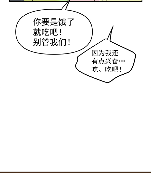 第84话45