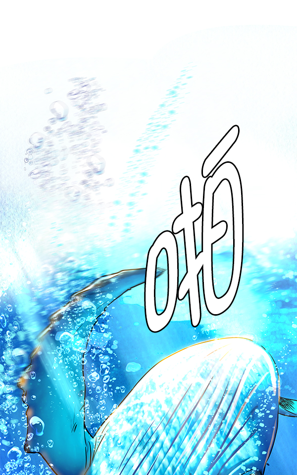 第84话5