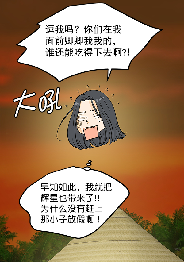 第84话50
