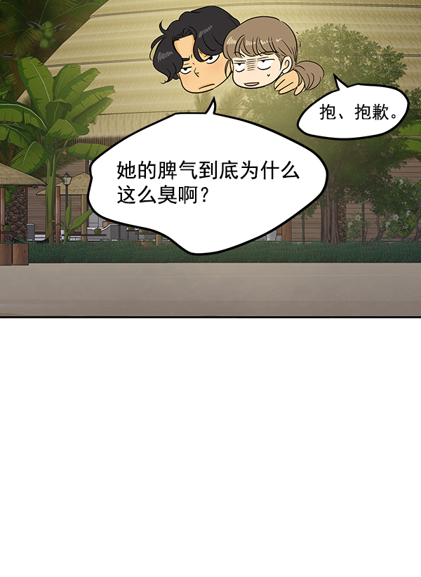 第84话51