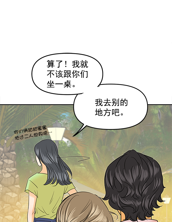 第84话52