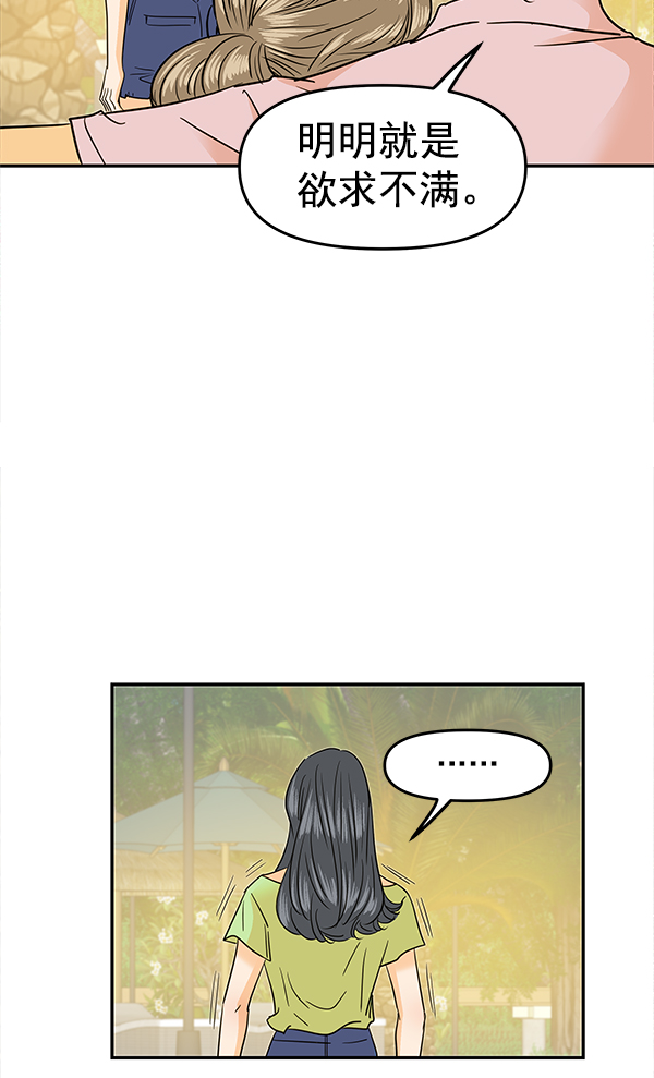 第84话53