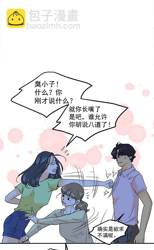 第84话54