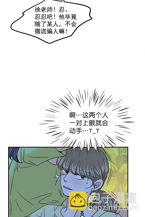 第84话55