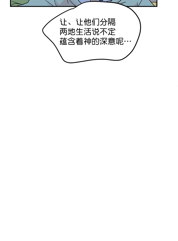 第84话56