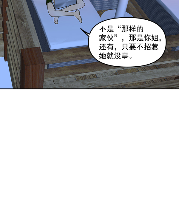 第84话59