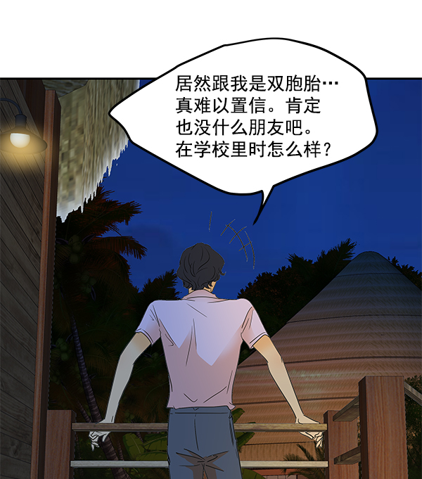 第84话60