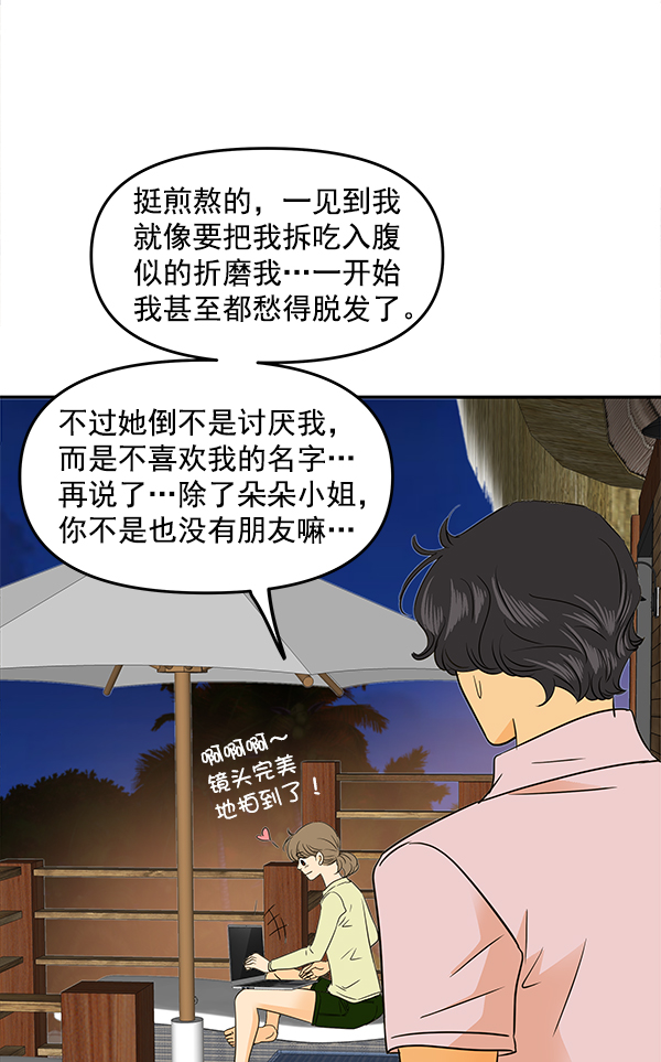 第84话63
