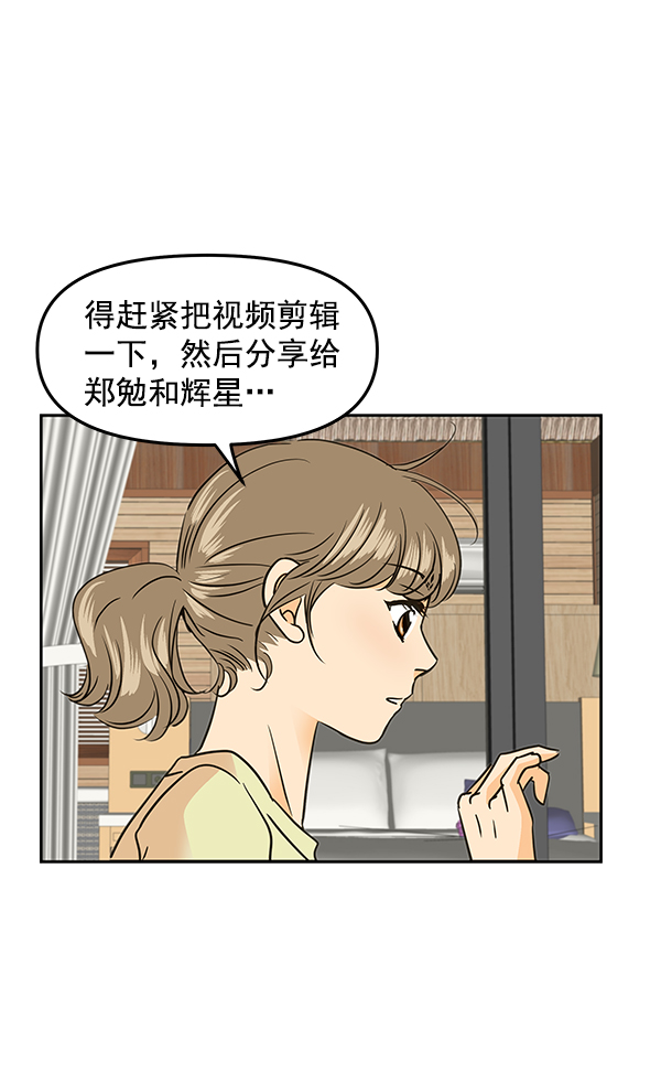 第84话67