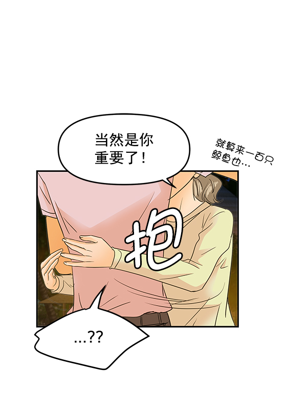 第84话70