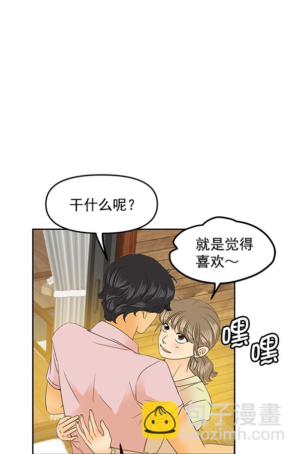第84话72