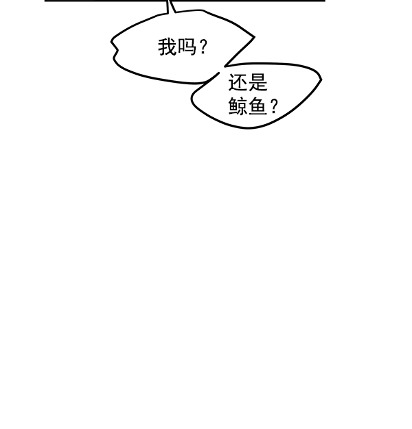 第84话73