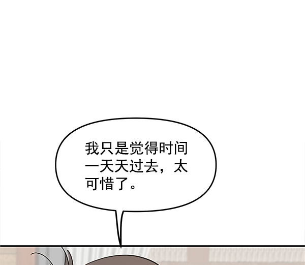 第84话75