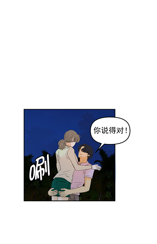第84话79