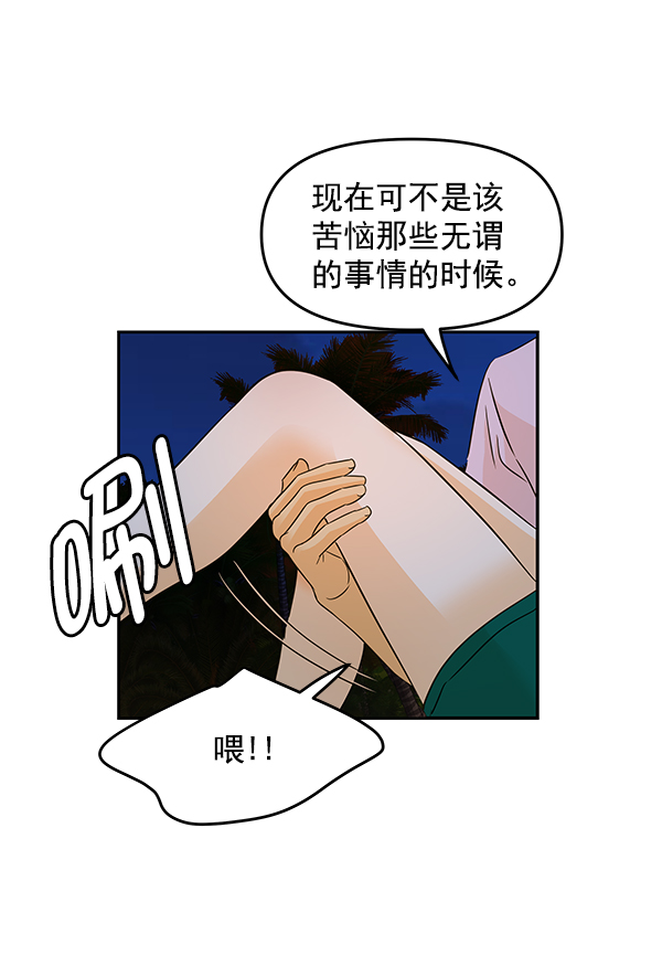 第84话80