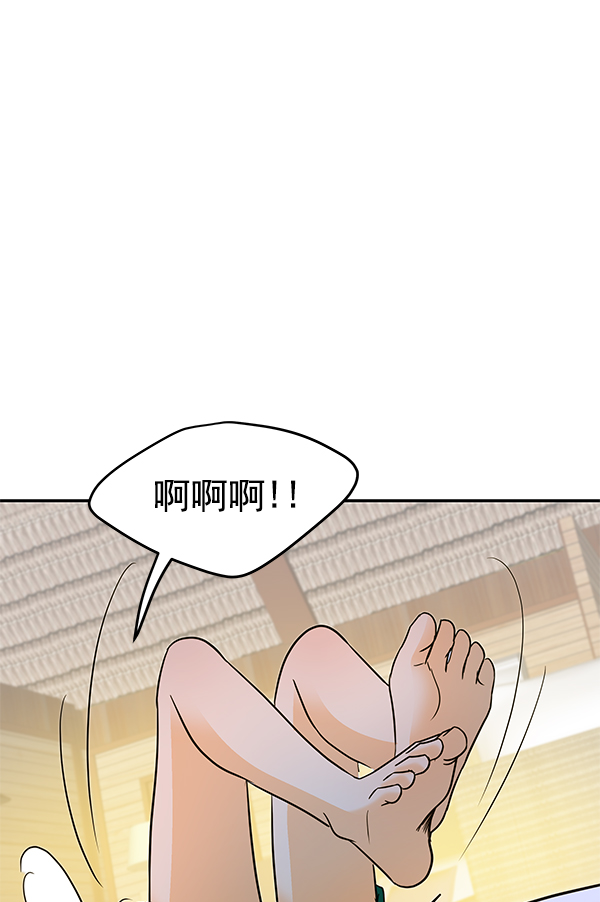 第84话84