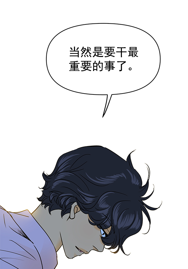 第84话86