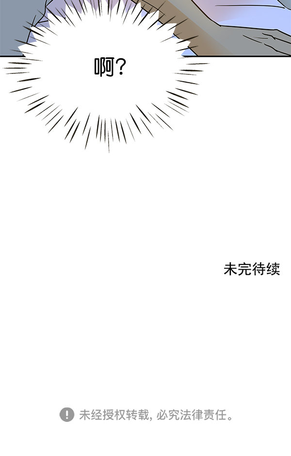 第84话88
