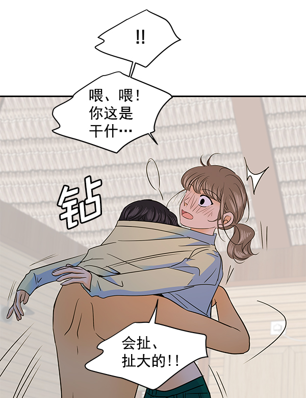 第85话18