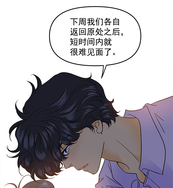 第85话2