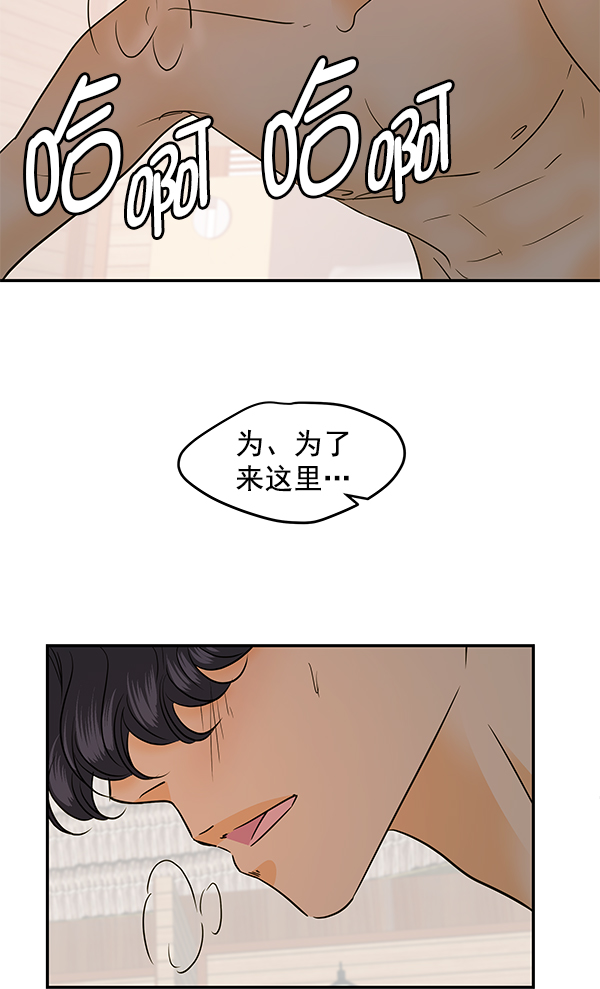 第85话27