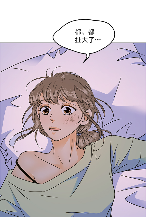 第85话29