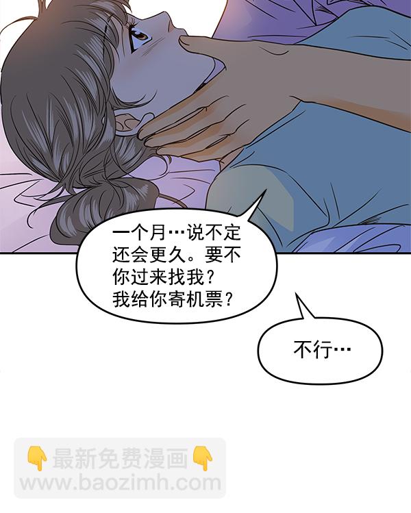 第85话3