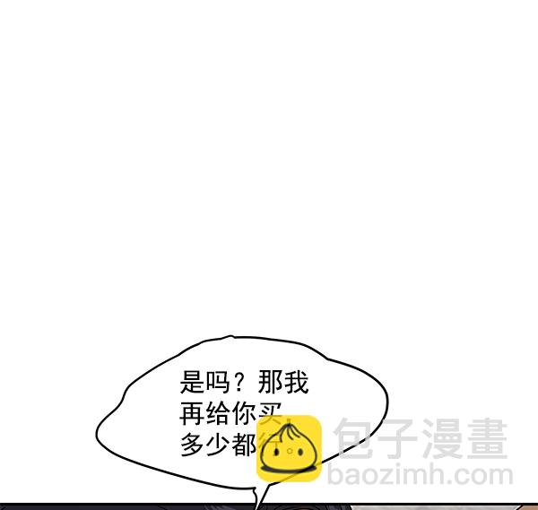 第85话31