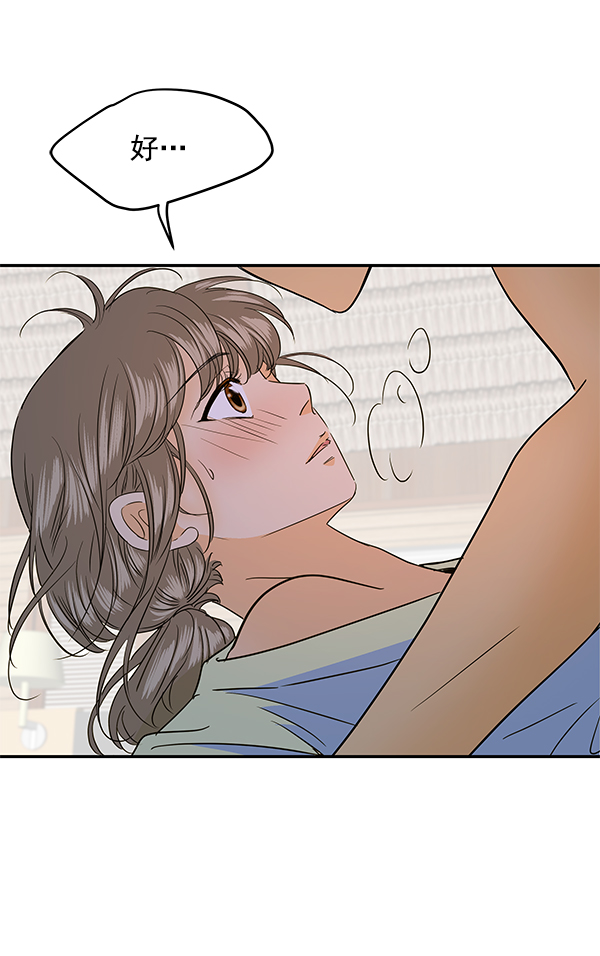 第85话33