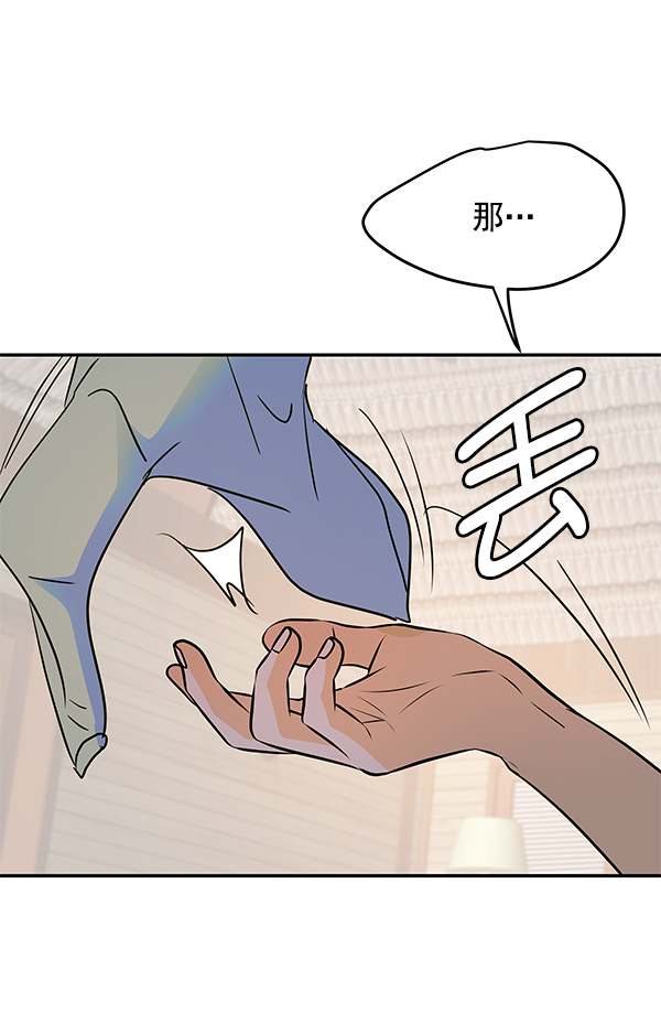 第85话34