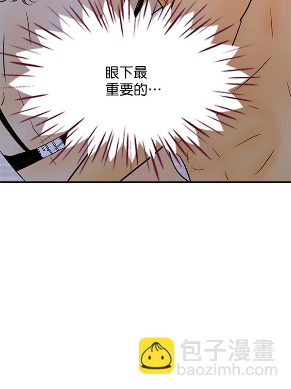 第85话36