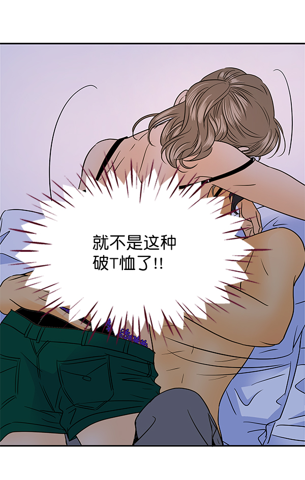 第85话37