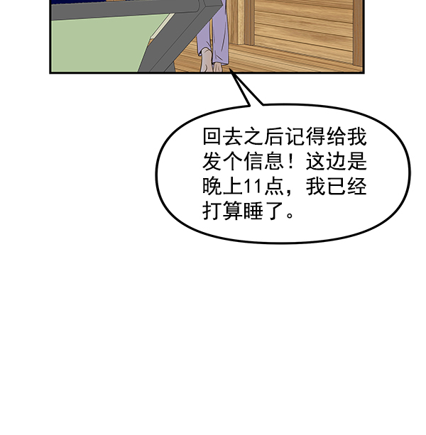 第85话45