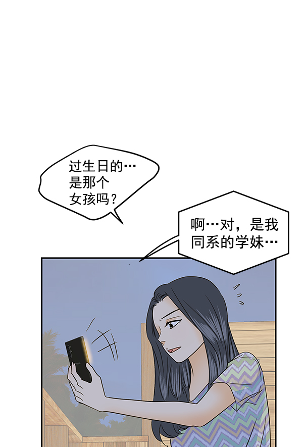 第85话48