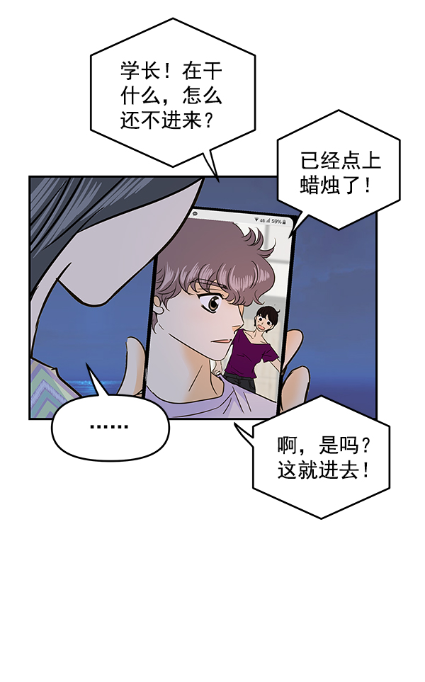 第85话50