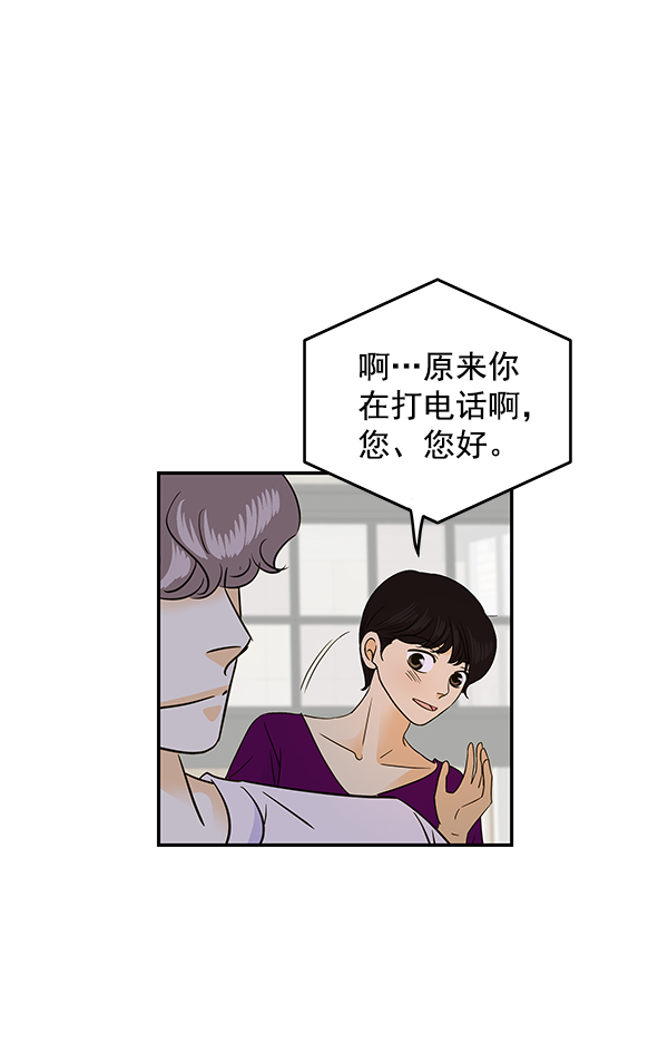 第85话51