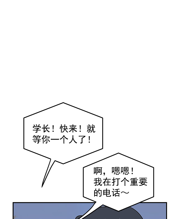 第85话54