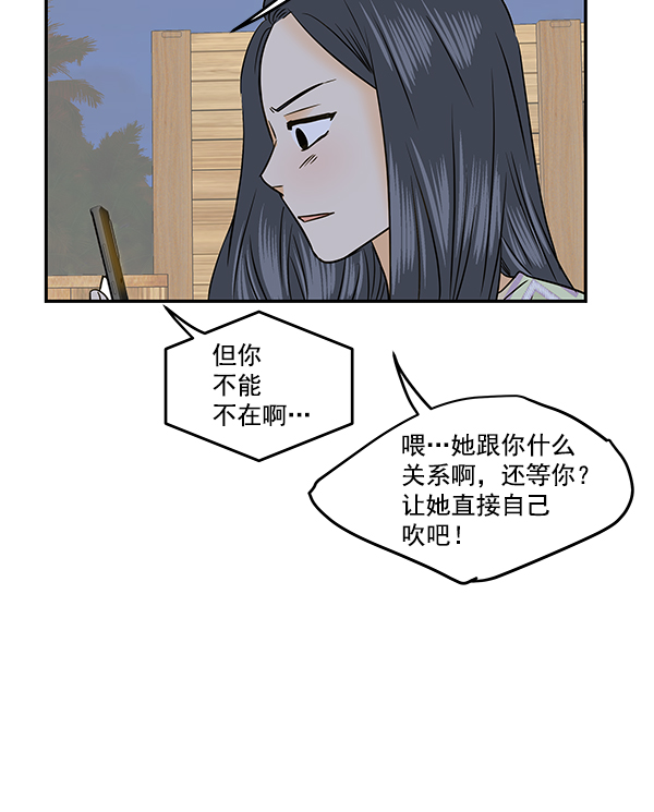 第85话55