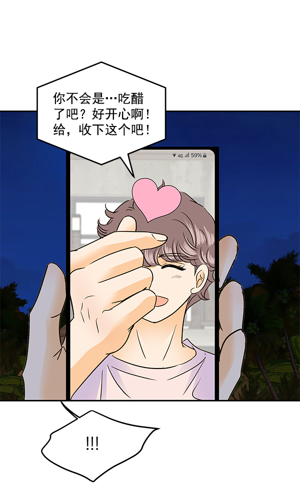 第85话56