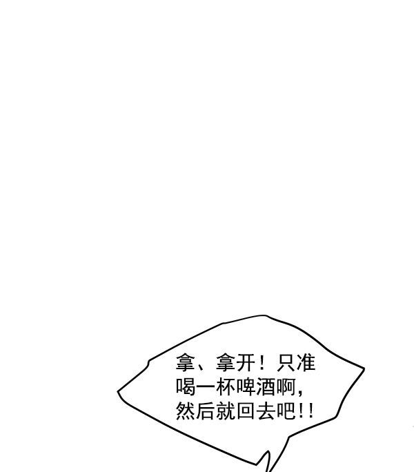第85话57