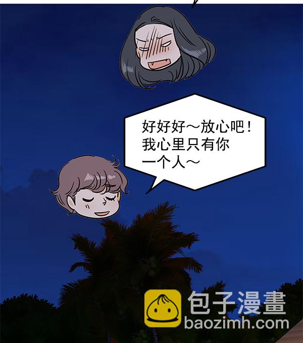 第85话58