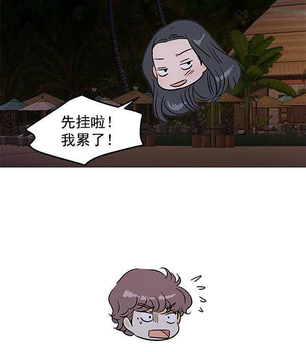 第85话59