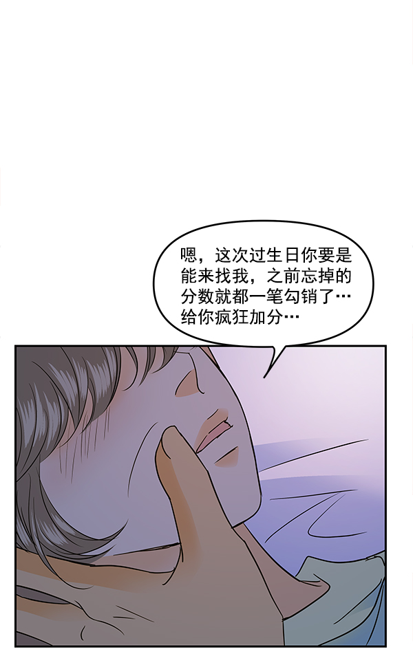 第85话6