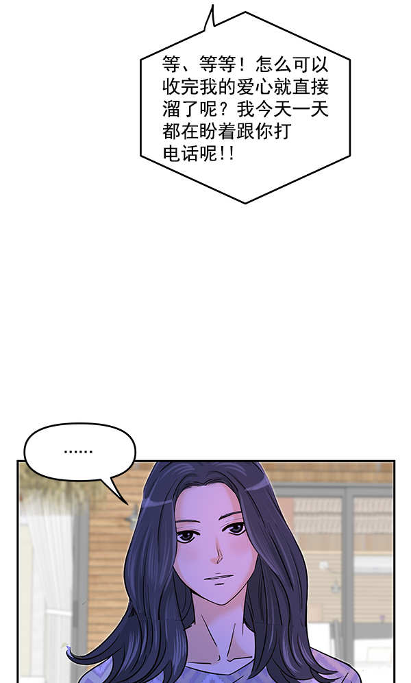 第85话60
