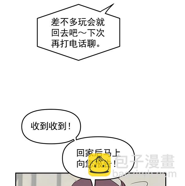 第85话62