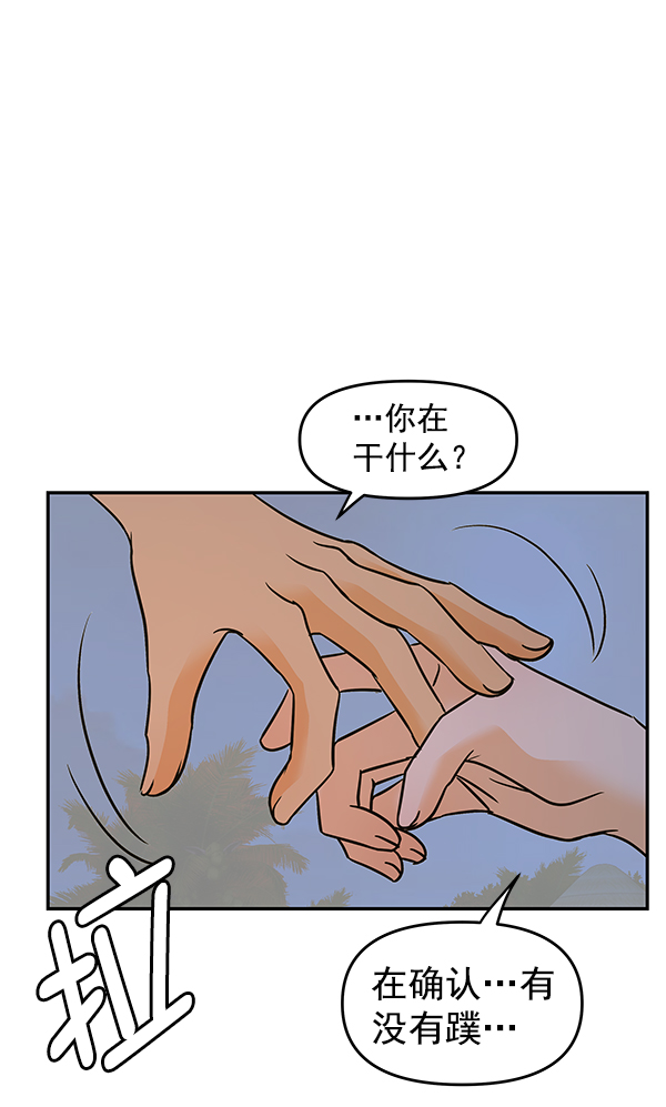第85话69