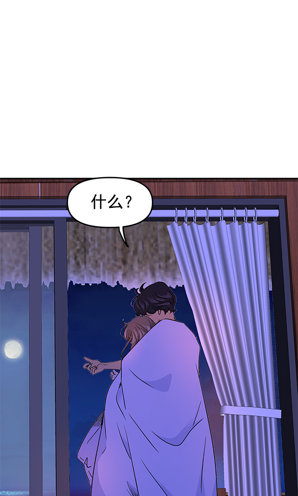 第85话70
