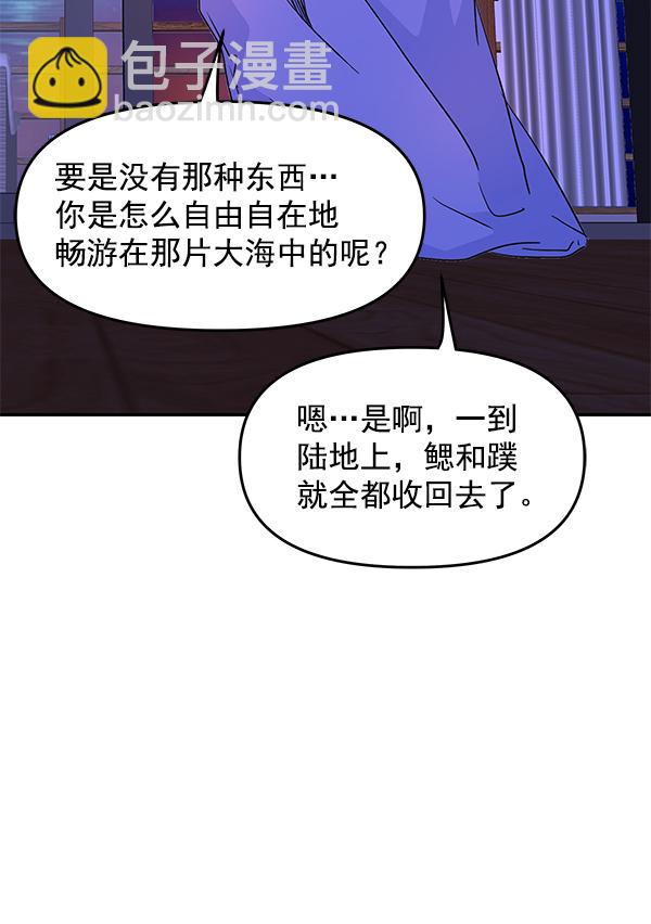 第85话71