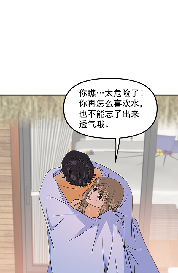 第85话72