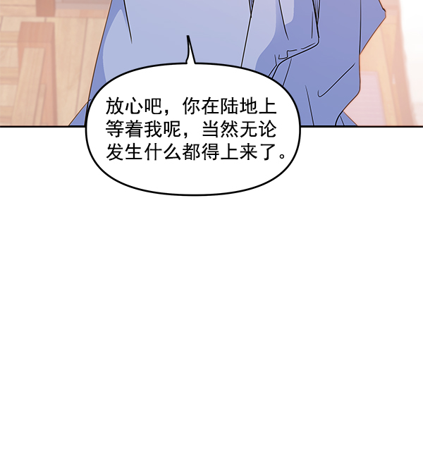 第85话73